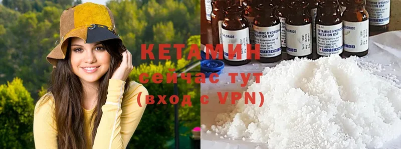 КЕТАМИН ketamine  гидра маркетплейс  Звенигово 